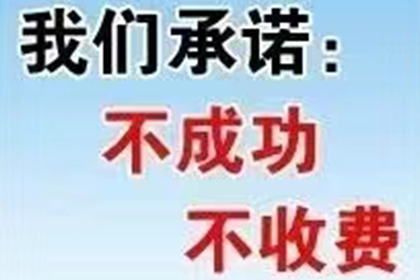青岛要债公司
